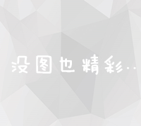 快速推广游戏代理策略与实战技巧